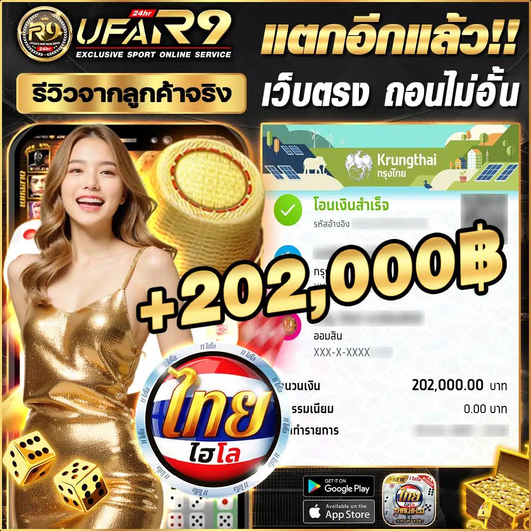 ufa365s เว็บตรงสล็อต ฝากถอนออโต้ ไม่ผ่านเอเย่นต์ 2026