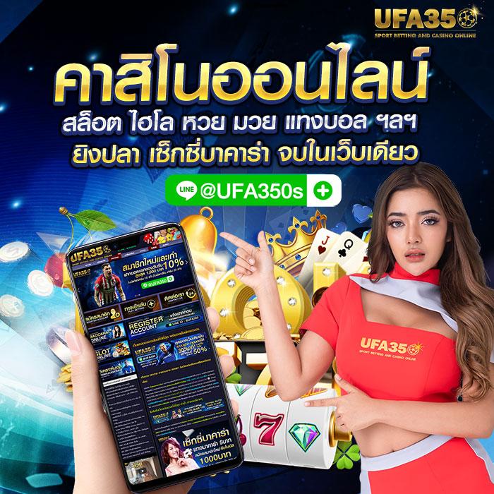 ufa405 เว็บตรง สล็อต ฝากถอนออโต้ ไม่ผ่านเอเย่นต์ 2026