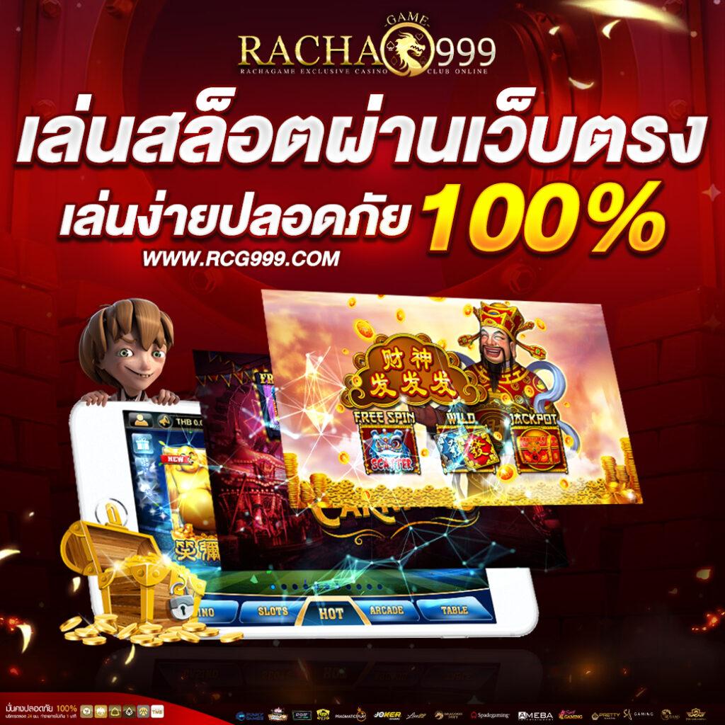 ufa4k เว็บตรงสล็อต ฝากถอนออโต้ ไม่ผ่านเอเย่นต์ 2026