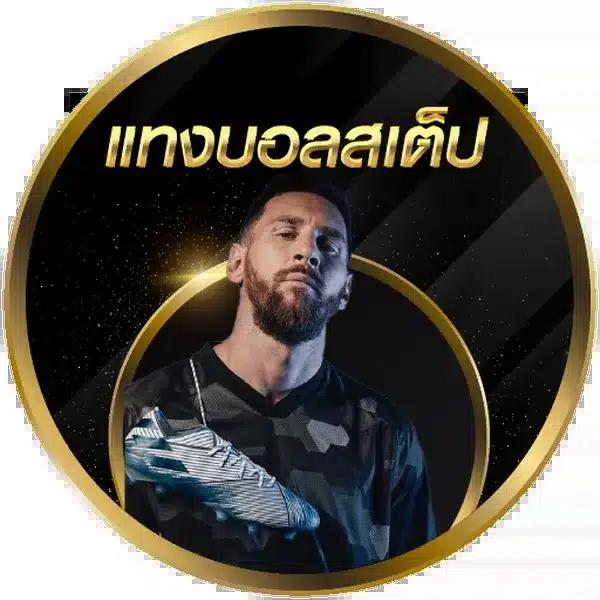 ufa678 เว็บพนันเว็บตรง/สล็อต/ฝากถอนออโต้ ไม่ผ่านเอเย่นต์ 2026