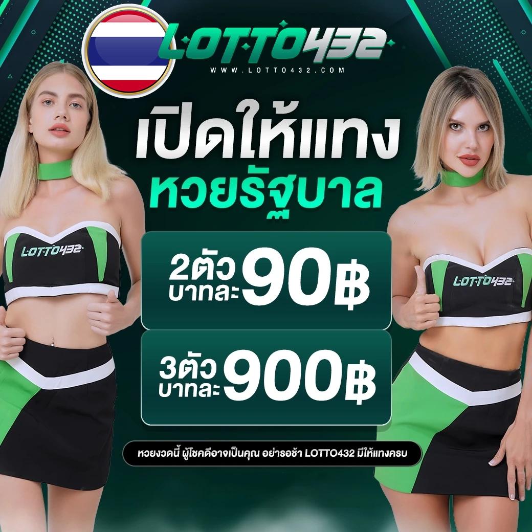 ufa7789 เว็บตรง สล็อต ฝากถอนออโต้ ไม่ผ่านเอเย่นต์ 2026