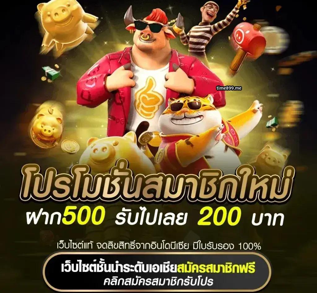 ufa888 ทางเข้า ufabet มือถือ เว็บตรง สล็อต ฝากถอนออโต้ ไม่ผ่านเอเย่นต์ 2026