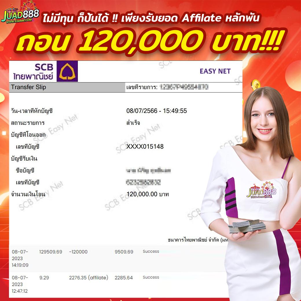 ufa eazy เว็บตรง สล็อต ฝากถอนออโต้ ไม่ผ่านเอเย่นต์ 2026