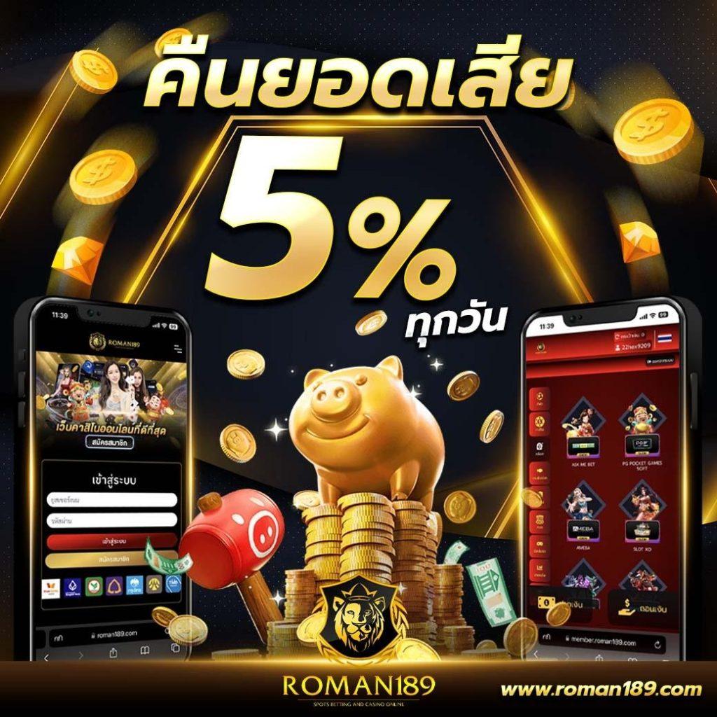 ufa wallet เว็บตรง สล็อต ฝากถอนออโต้ ไม่ผ่านเอเย่นต์ 2026
