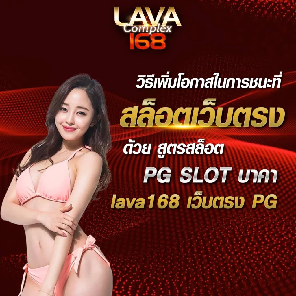 ufaapp เว็บตรง สล็อต ฝากถอนออโต้ ไม่ผ่านเอเย่นต์ 2026