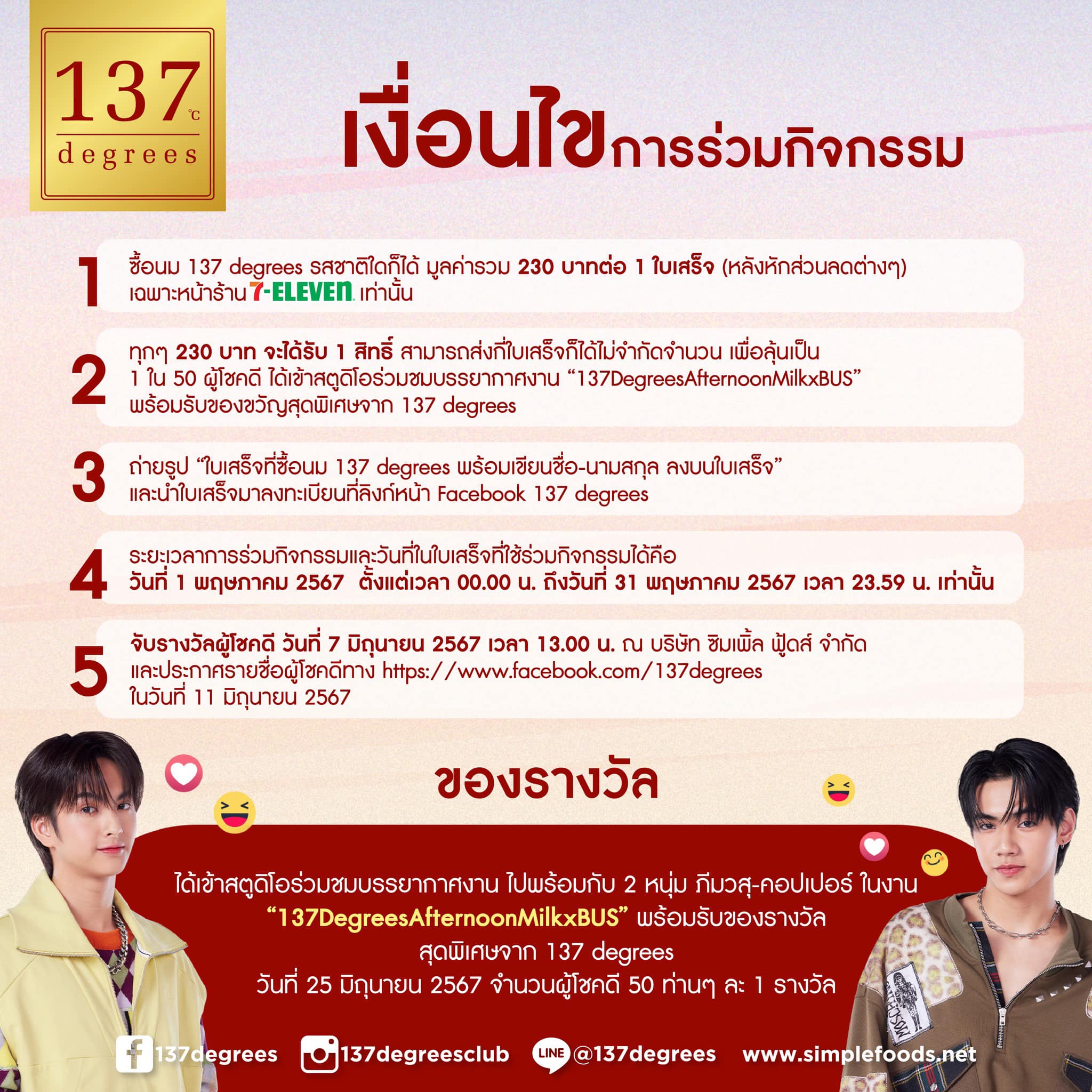 ufabenz เว็บตรง สล็อต ฝากถอนออโต้ ไม่ผ่านเอเย่นต์ 2026