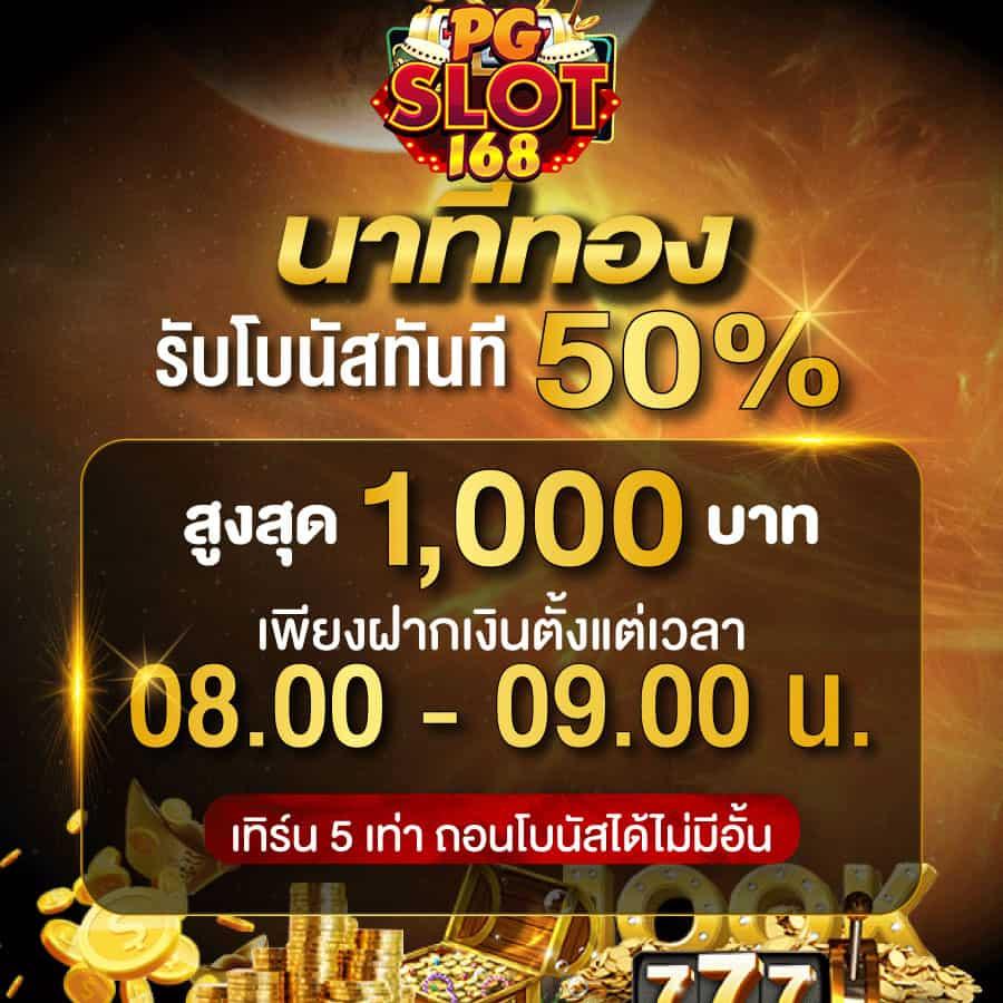 ufabet123 เว็บตรง สล็อต ฝากถอนออโต้ ไม่ผ่านเอเย่นต์ 2026
