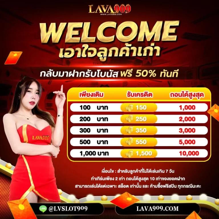 ufabet168 เข้าสู่ระบบ เว็บตรง สล็อต ฝากถอนออโต้ ไม่ผ่านเอเย่นต์ 2026