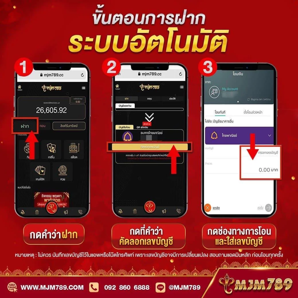 ufabet365 เว็บตรง สล็อต ฝากถอนออโต้ ไม่ผ่านเอเย่นต์ 2026