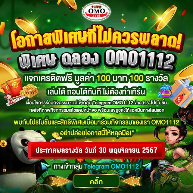 ufabet877 ทางเข้า เว็บตรง สล็อต ฝากถอนออโต้ 2026