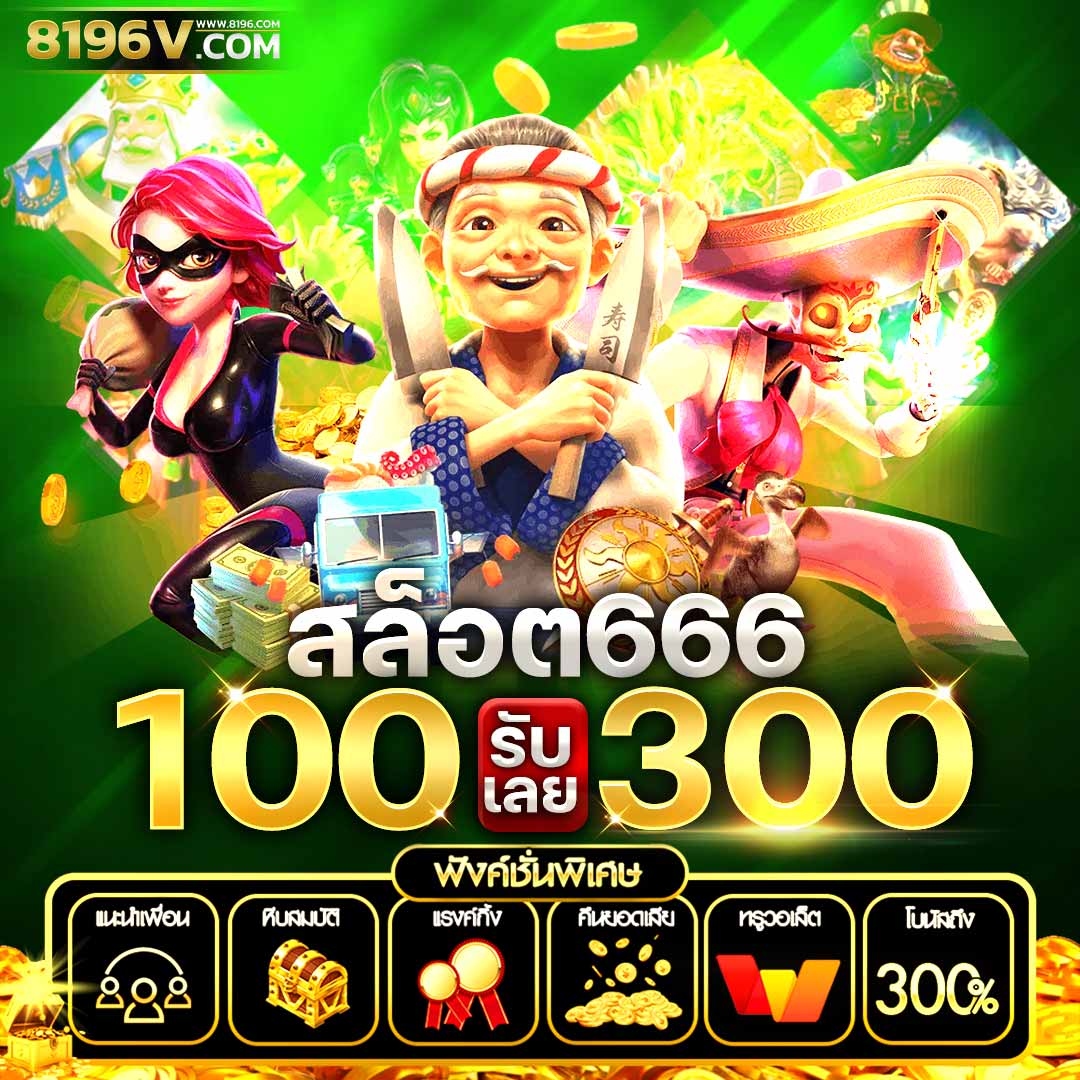ufabet88 เว็บตรงสล็อต ฝากถอนออโต้ ไม่ผ่านเอเย่นต์ 2026