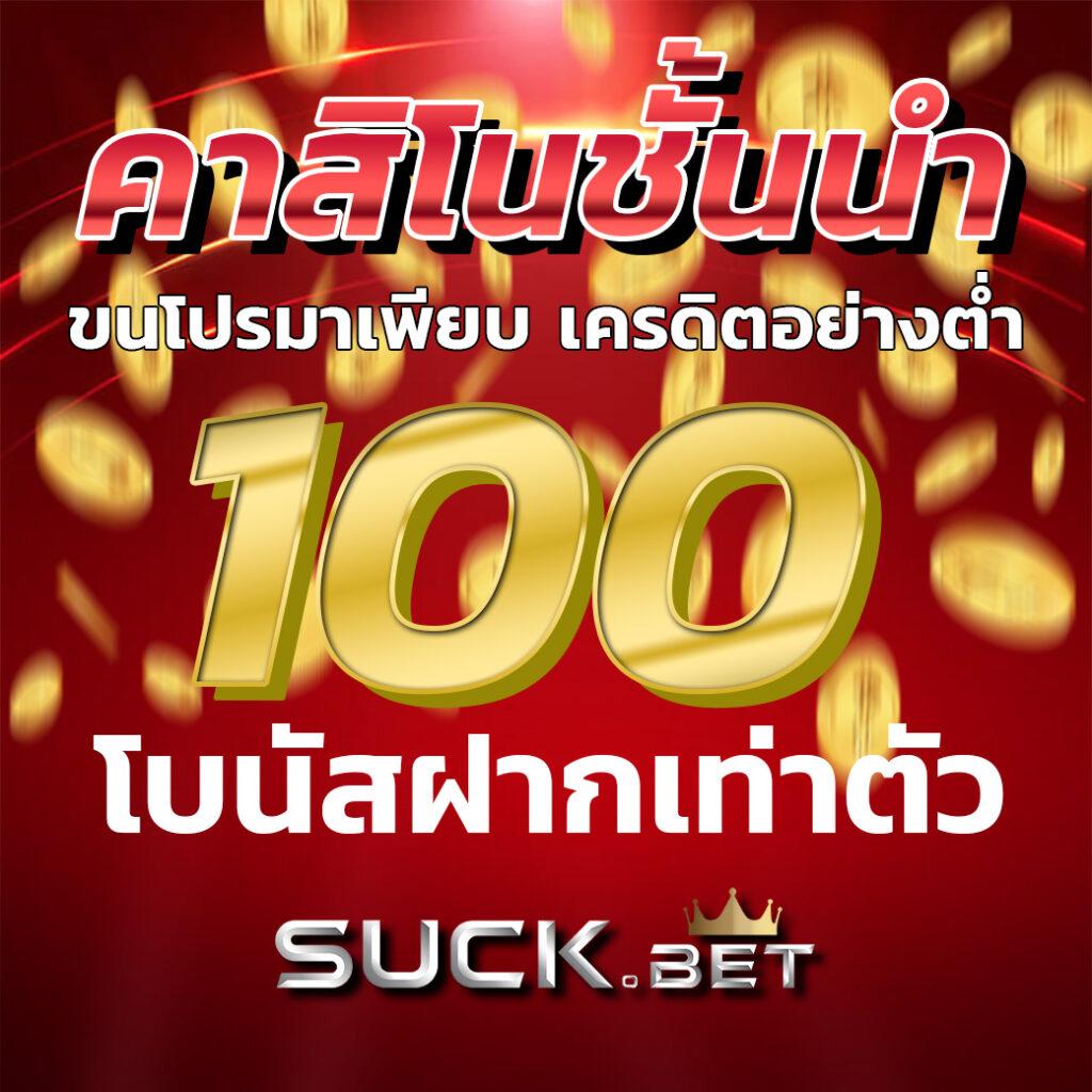 ufabet911 ทางเข้า เว็บตรง สล็อต ฝากถอนออโต้ ไม่ผ่านเอเย่นต์ 2026