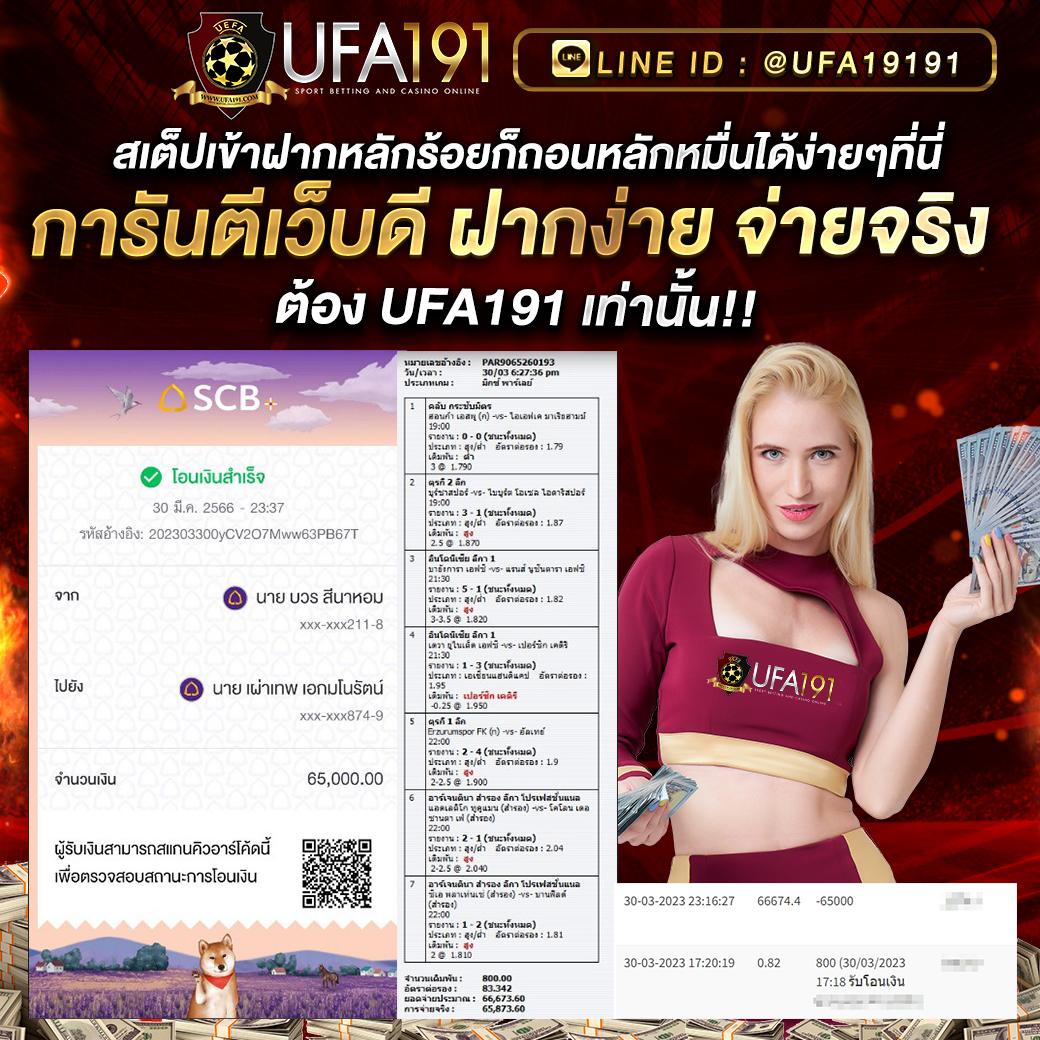ufabet911 เว็บตรง สล็อต ฝากถอนออโต้ ไม่ผ่านเอเย่นต์ 2026