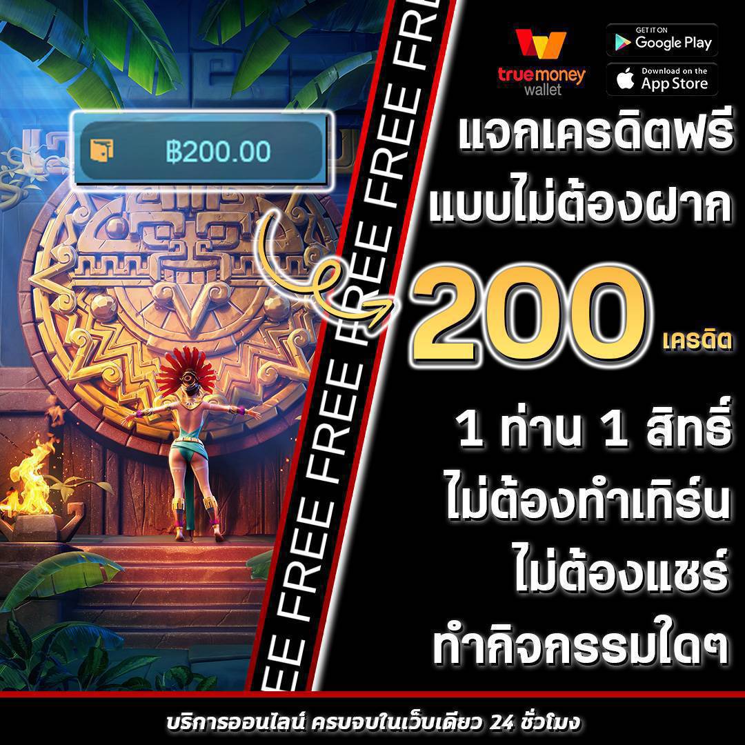 ufabet 100 เว็บตรง สล็อต ฝากถอนออโต้ ไม่ผ่านเอเย่นต์ 2026