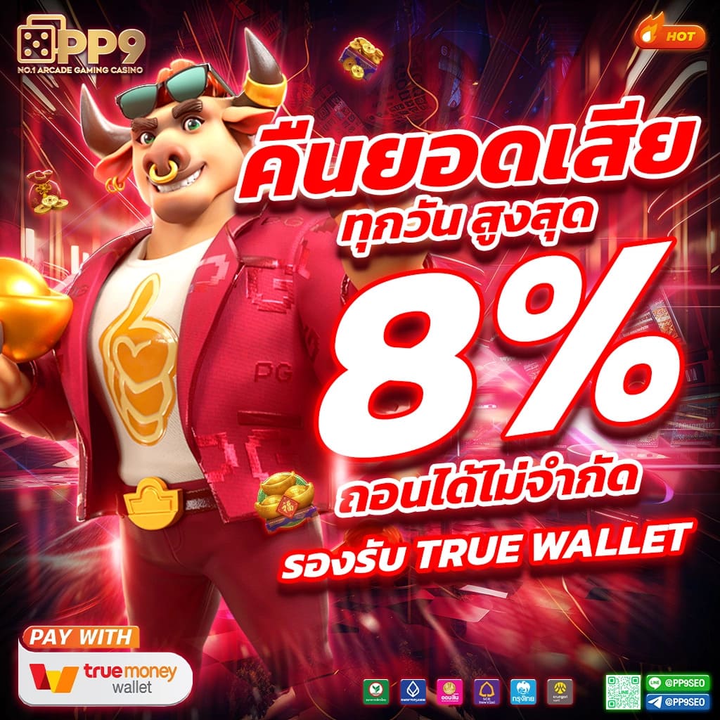 ufabet 777beer เว็บตรง สล็อต ฝากถอนออโต้ 2026
