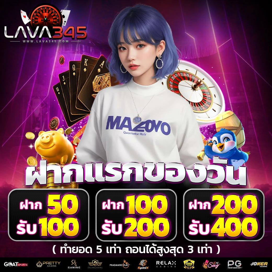 ufabet เข้าสู่ระบบ มือ ถือ เว็บตรง สล็อต ฝากถอนออโต้ 2026