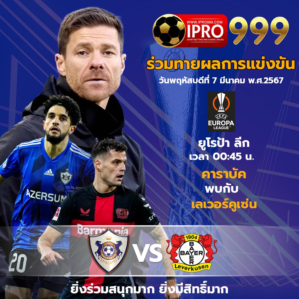 ufabet เข้าสู่ระบบทางเข้า เว็บตรง สล็อต ฝากถอนออโต้ ไม่ผ่านเอเย่นต์ 2026