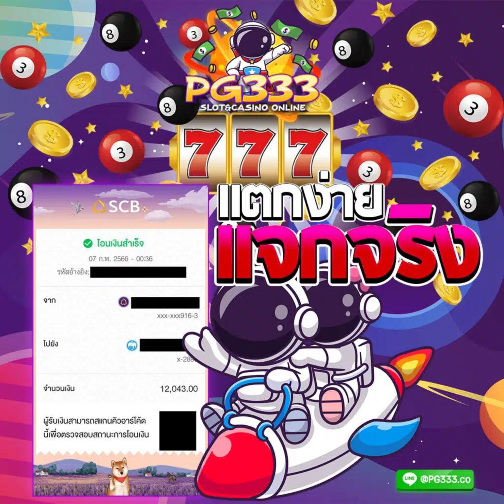 ufabetcompany สล็อต เว็บตรง ฝากถอนออโต้ ไม่ผ่านเอเย่นต์ 2026