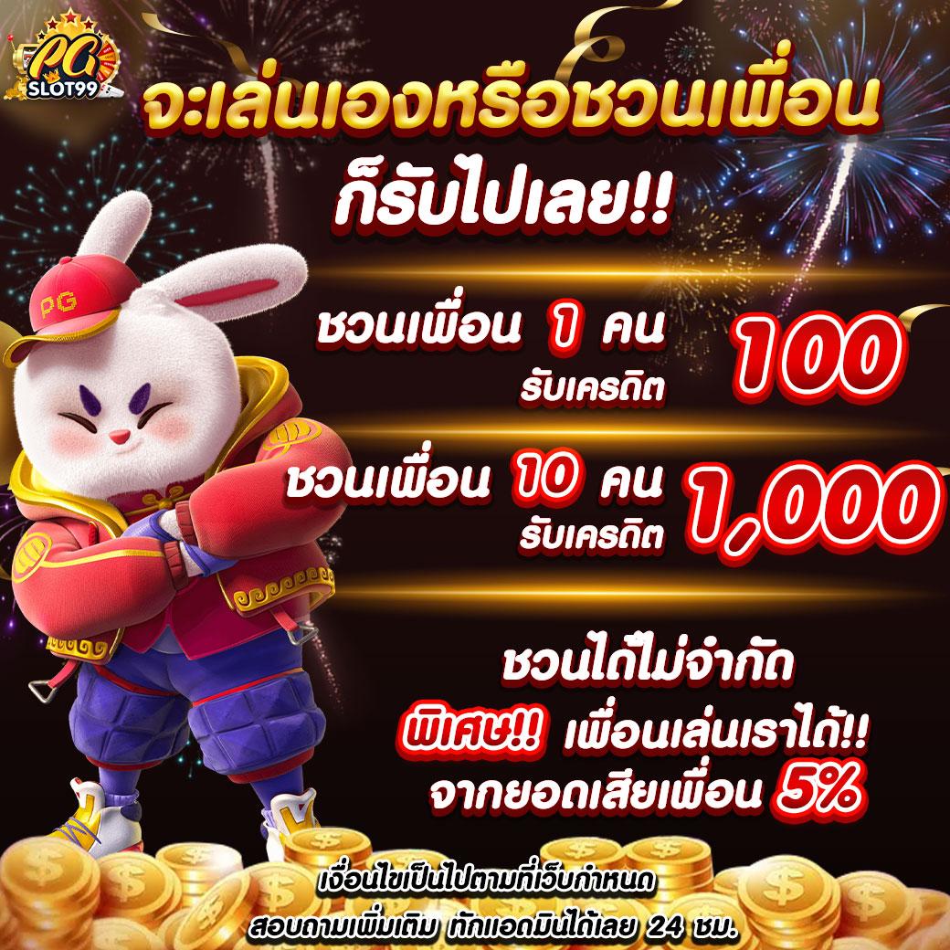 ufabetwin เว็บตรง สล็อต ฝากถอนออโต้ ไม่ผ่านเอเย่นต์ 2026