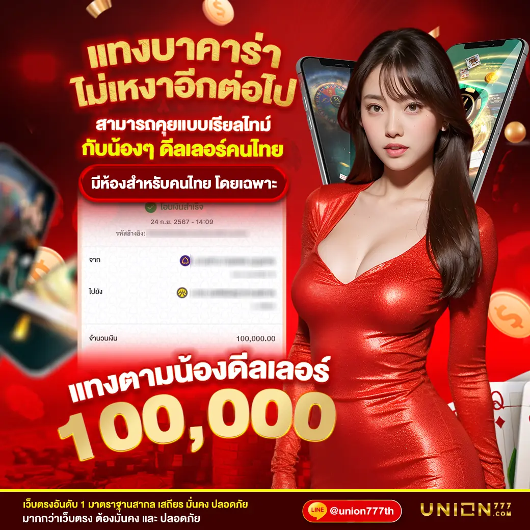 ufabmw เว็บตรง สล็อต ฝากถอนออโต้ ไม่ผ่านเอเย่นต์ 2026