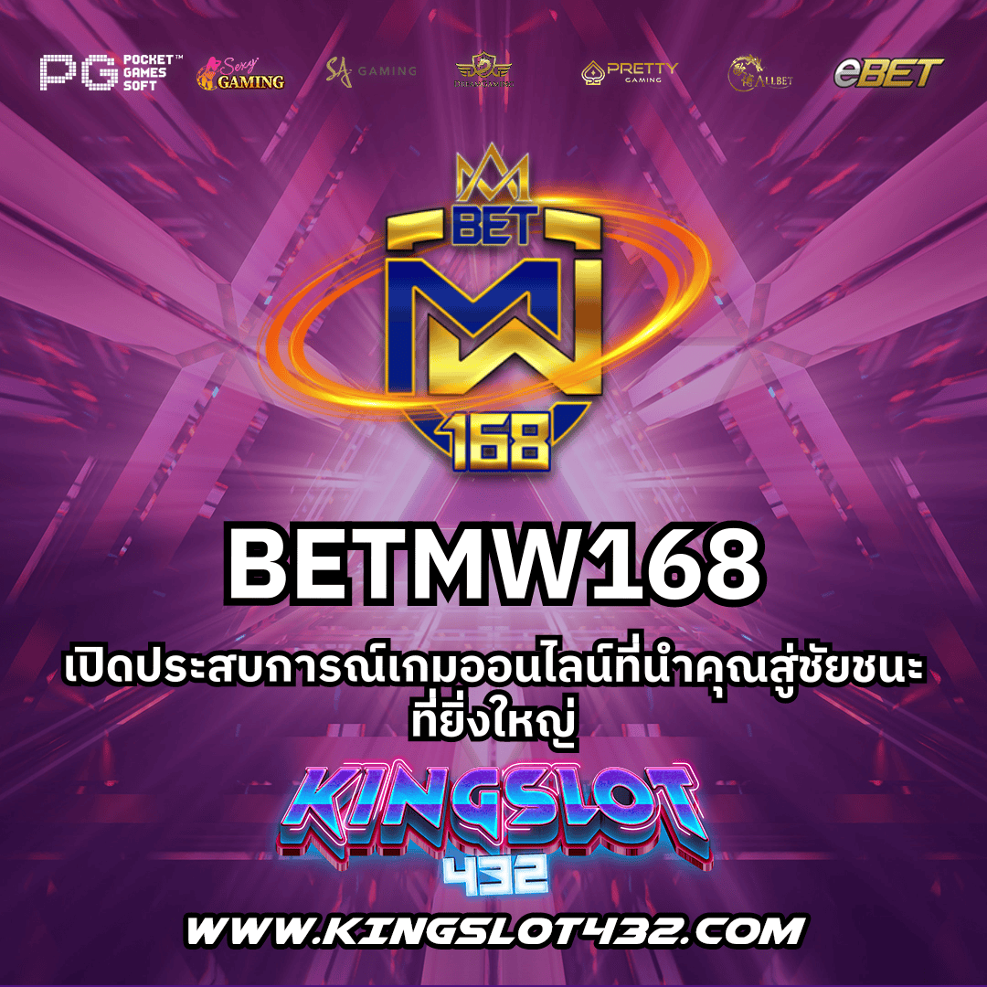 ufacam เข้าสู่ระบบ เว็บตรง สล็อต ฝากถอนออโต้ ไม่ผ่านเอเย่นต์ 2026