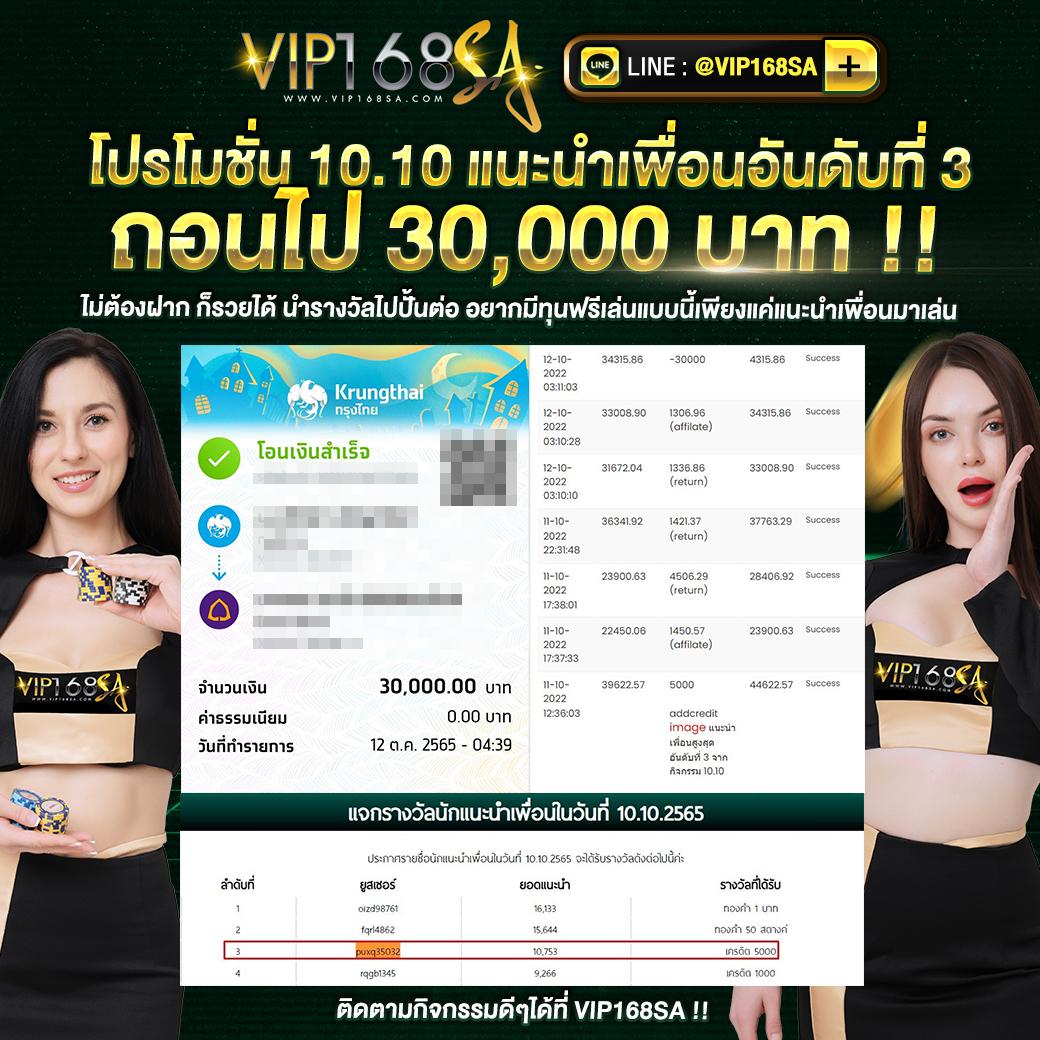 ufacr7 เว็บตรง สล็อต ฝากถอนออโต้ ไม่ผ่านเอเย่นต์ 2026