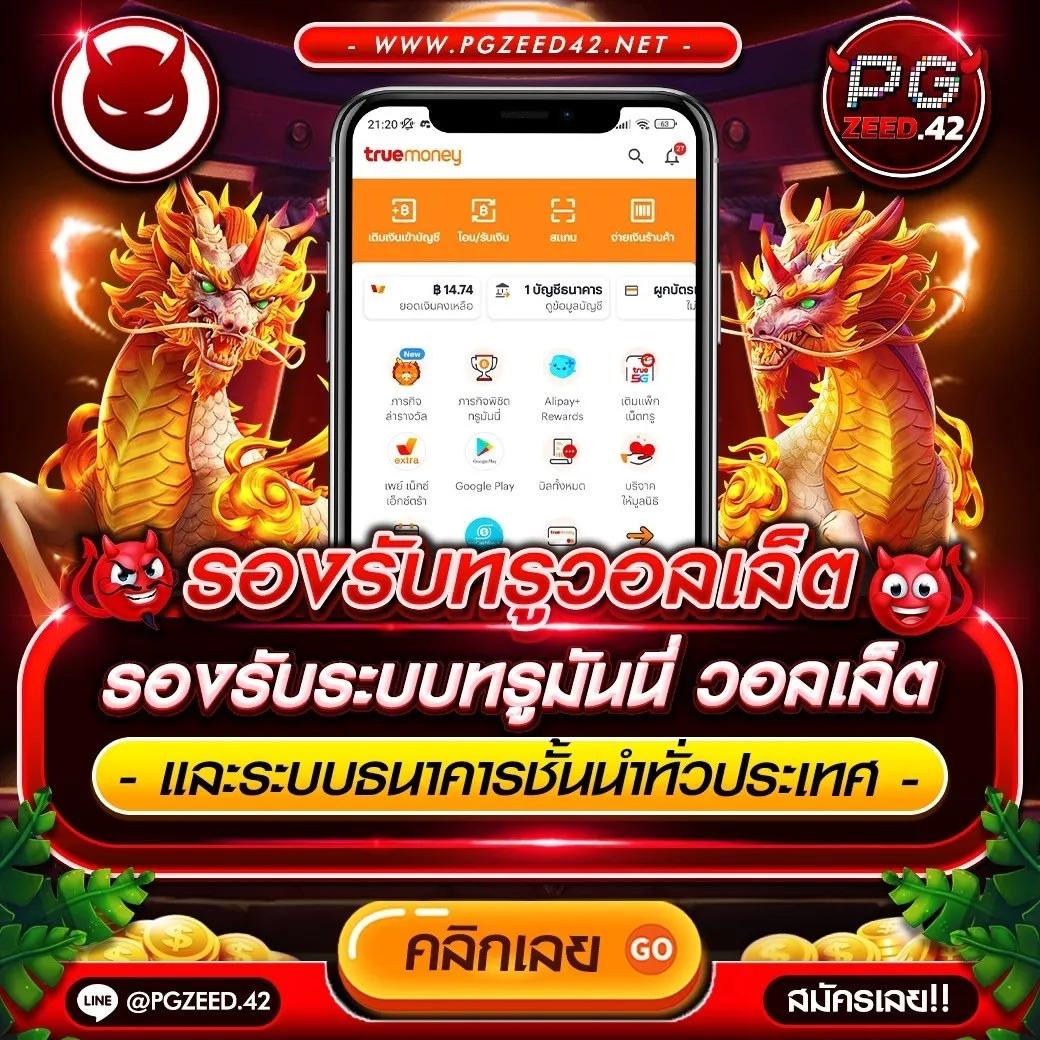 ufad7 เว็บตรง สล็อต ฝากถอนออโต้ ไม่ผ่านเอเย่นต์ 2026