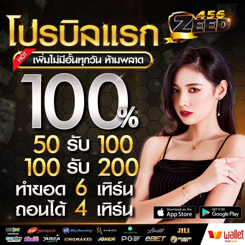 ufadragon168 เว็บตรง สล็อต ฝากถอนออโต้ ไม่ผ่านเอเย่นต์ 2026