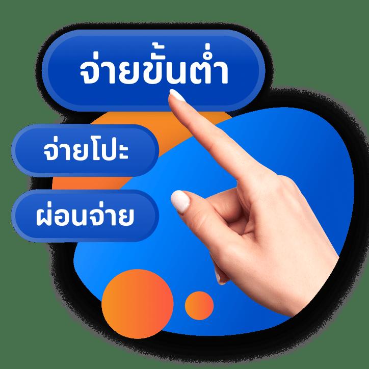 ufaeasy เว็บตรง สล็อต ฝากถอนออโต้ ไม่ผ่านเอเย่นต์ 2026
