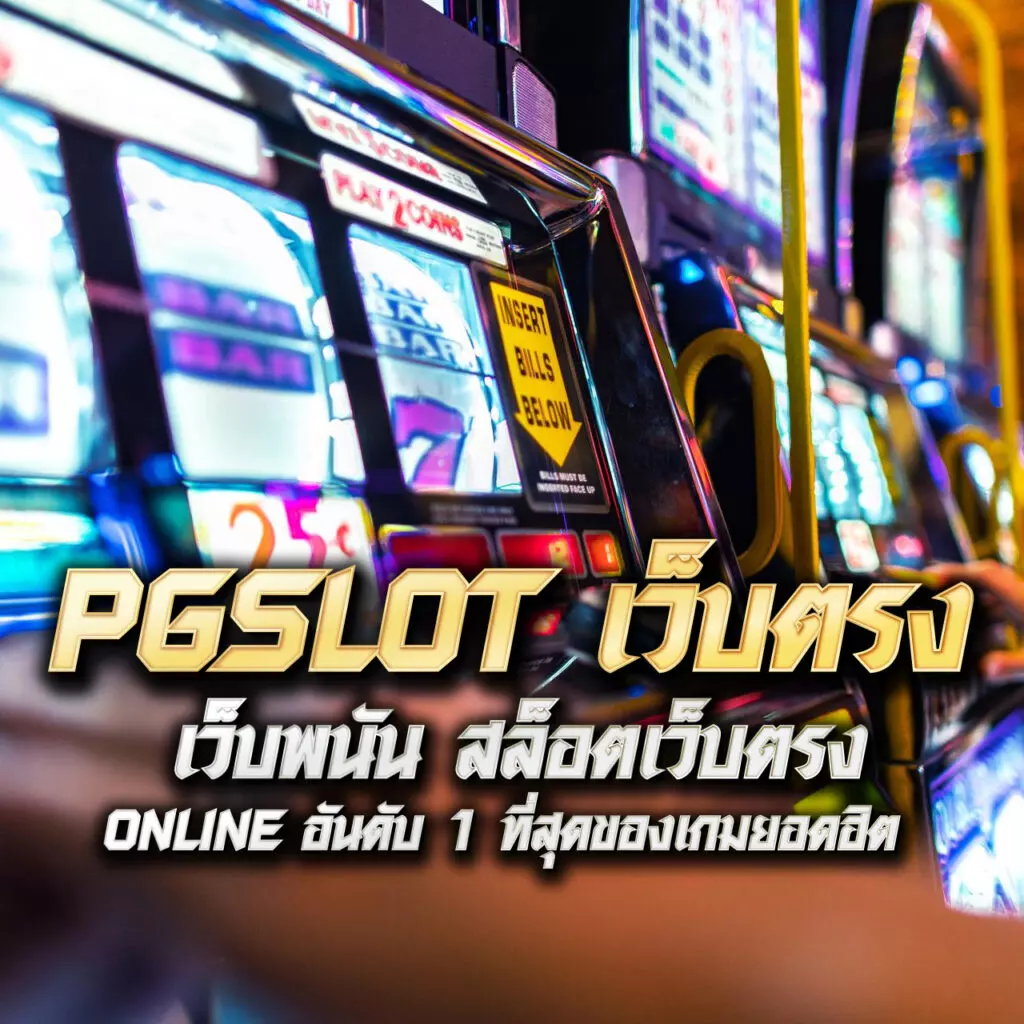 ufafusion เว็บตรง สล็อต ฝากถอนออโต้ ไม่ผ่านเอเย่นต์ 2026