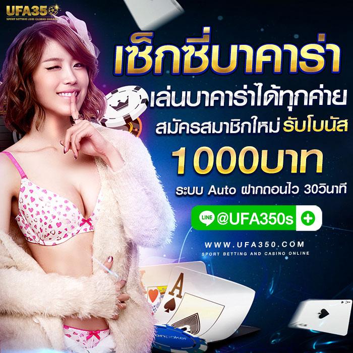 ufakey777 เว็บตรง สล็อต ฝากถอนออโต้ ไม่ผ่านเอเย่นต์ 2026