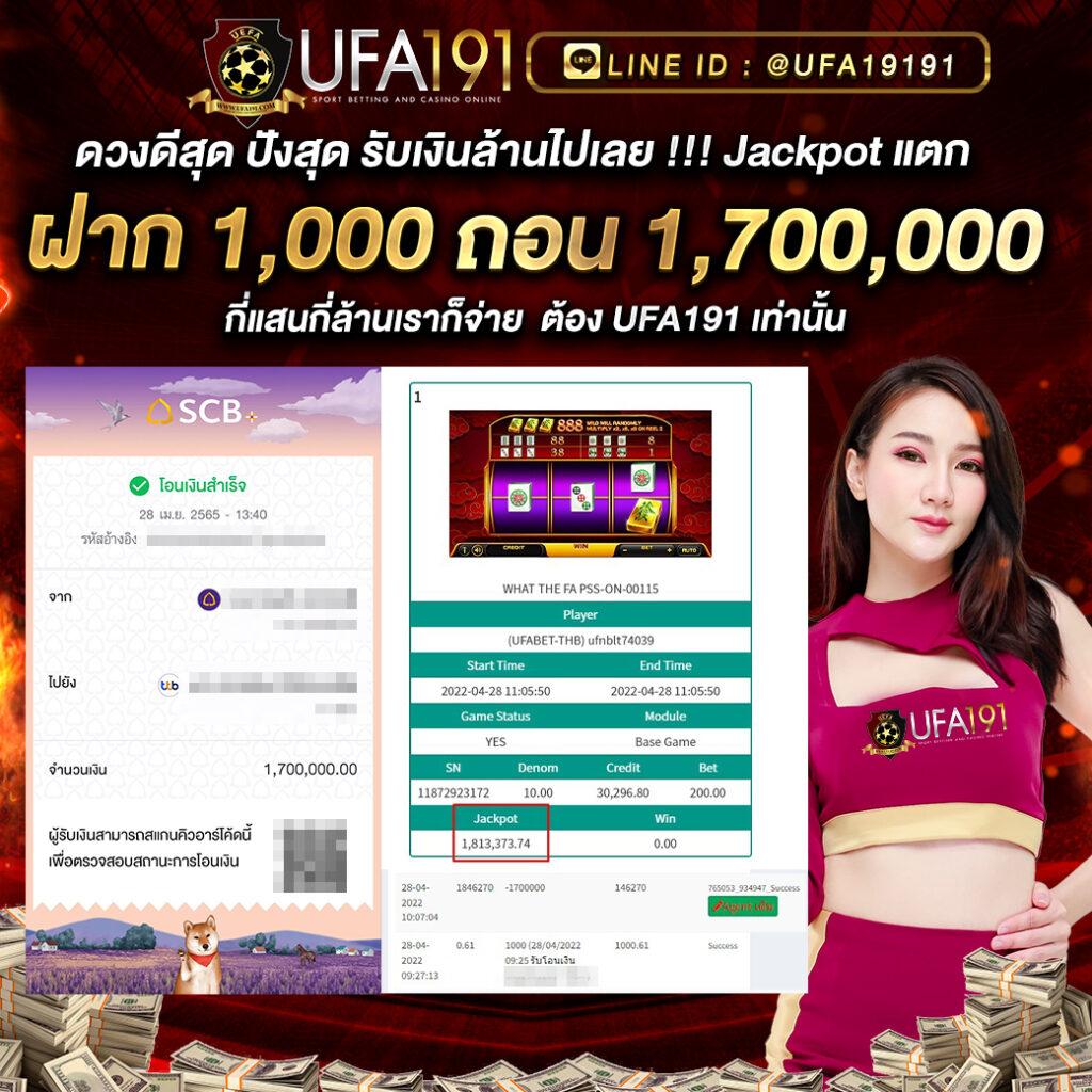 ufaloveเข้าสู่ระบบ เว็บตรง สล็อต ฝากถอนออโต้ ไม่ผ่านเอเย่นต์ 2026