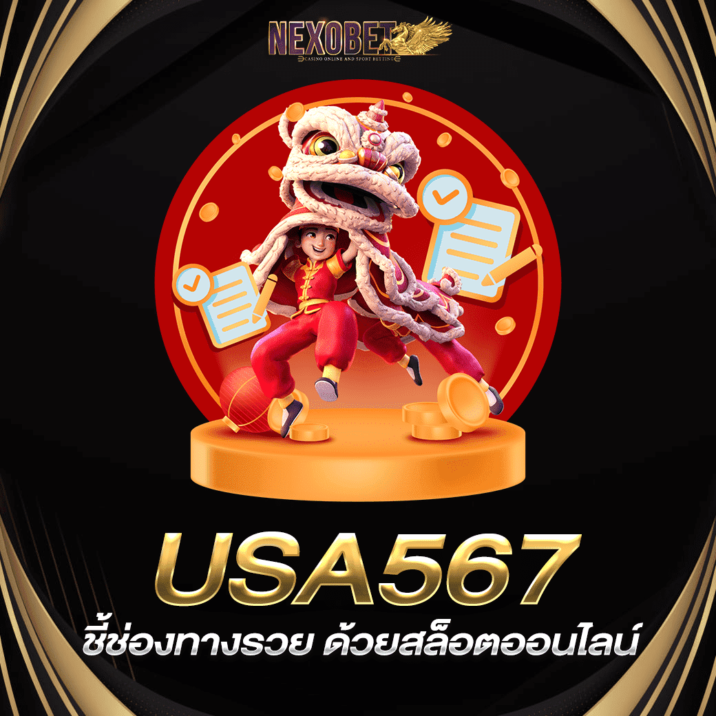 ufamcity88 เว็บตรง สล็อต ฝากถอนออโต้ ไม่ผ่านเอเย่นต์ 2026
