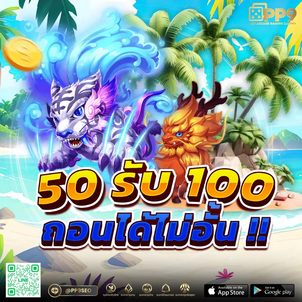 ufaplus เว็บตรง สล็อต ฝากถอนออโต้ ไม่ผ่านเอเย่นต์ 2026