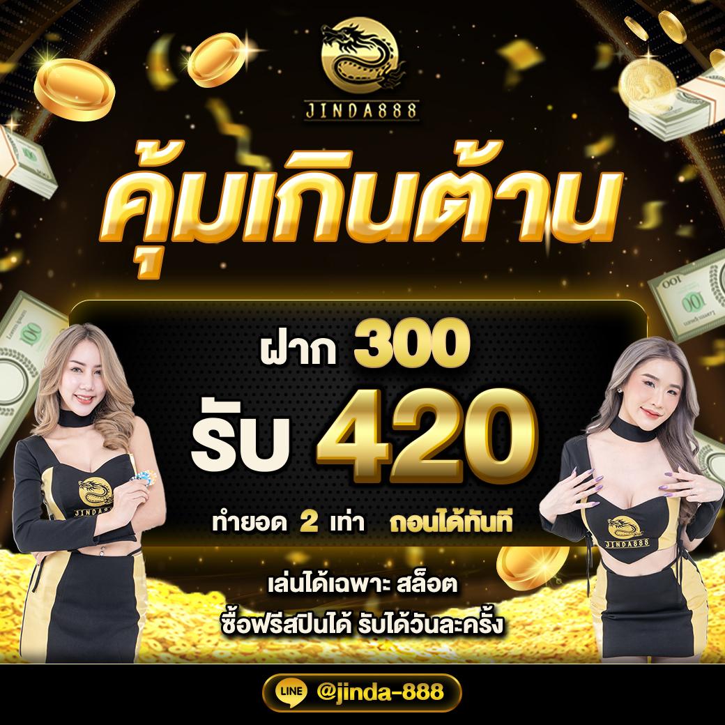 ufaposeidon99 เว็บตรง สล็อต ฝากถอนออโต้ ไม่ผ่านเอเย่นต์ 2026
