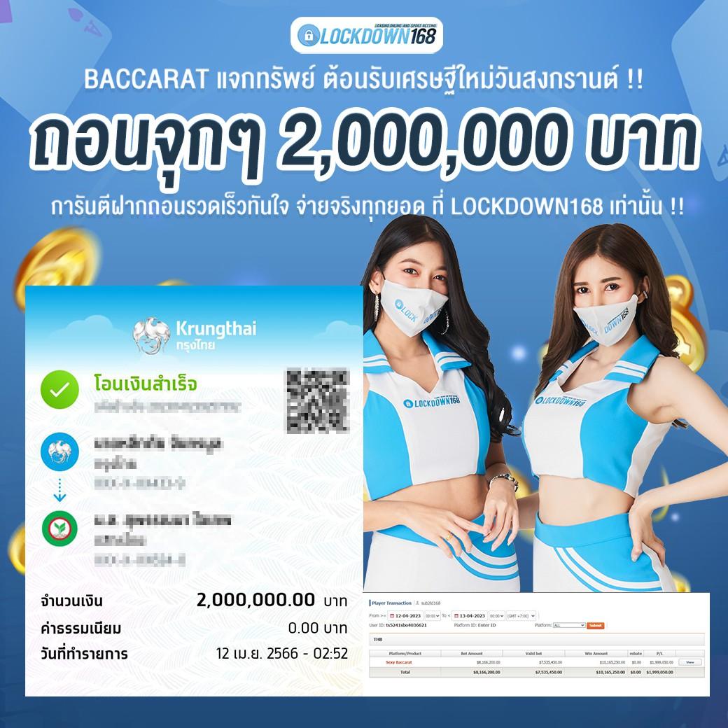 ufasa เว็บตรง สล็อต ฝากถอนออโต้ ไม่ผ่านเอเย่นต์ 2026