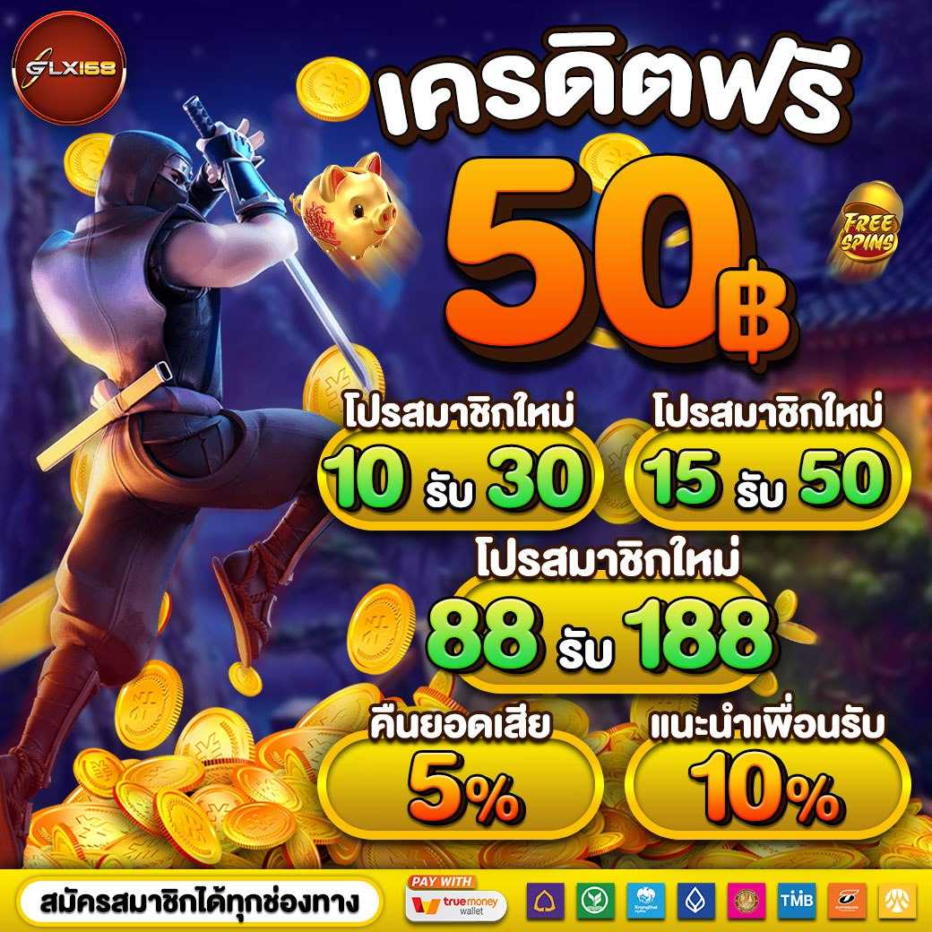 ufasc168auto เว็บตรงสล็อต ฝากถอนออโต้ ไม่ผ่านเอเย่นต์ 2026