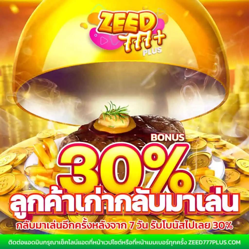 ufaslotbar เว็บตรง สล็อต ฝากถอนออโต้ ไม่ผ่านเอเย่นต์ 2026