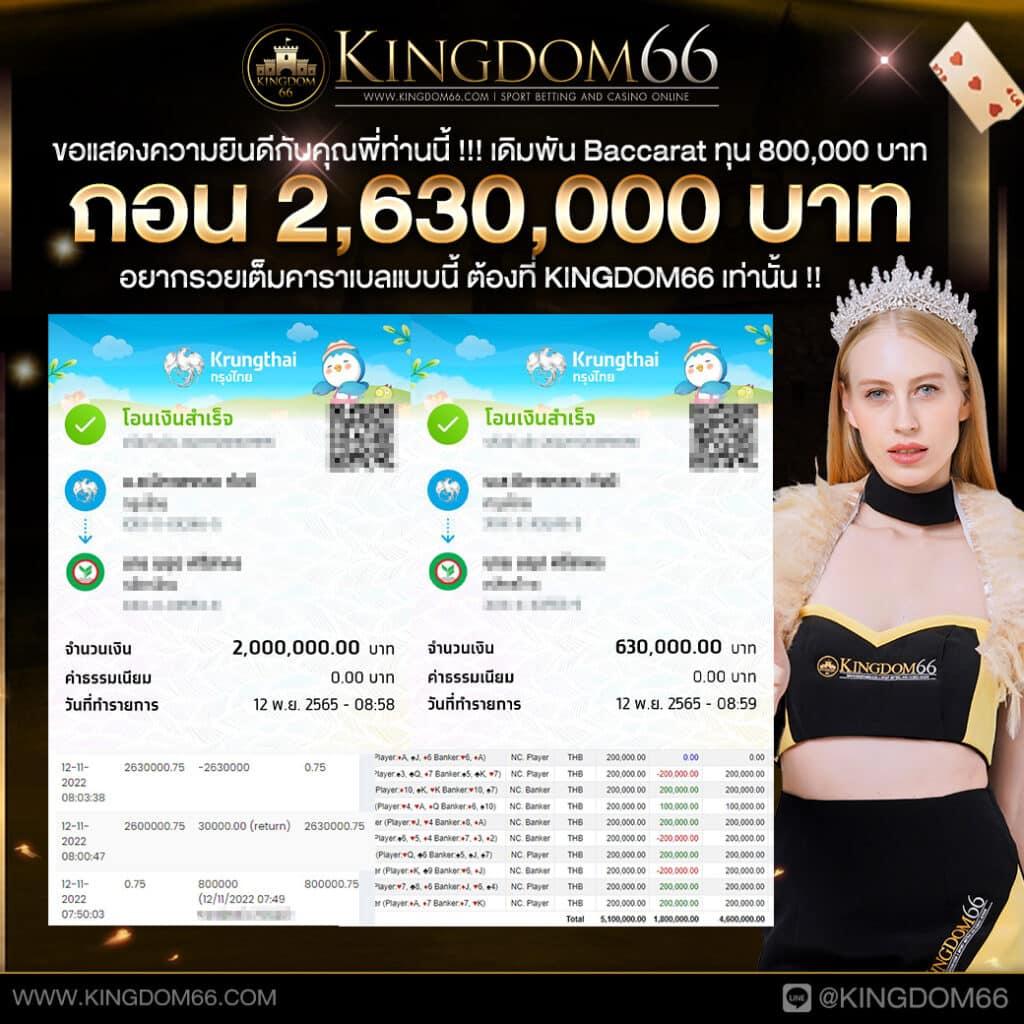 ufathai เว็บตรง สล็อต ฝากถอนออโต้ ไม่ผ่านเอเย่นต์ รองรับทรูวอเล็ต 2026