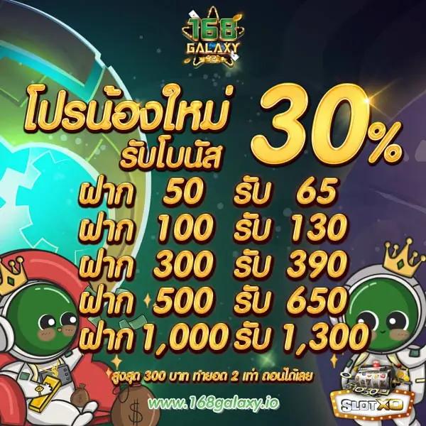 ufax9 เว็บตรง สล็อต ฝากถอนออโต้ ไม่ผ่านเอเย่นต์ 2026