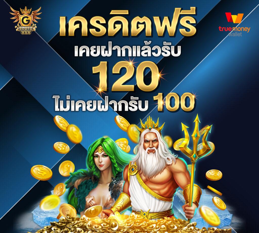 ufazbet เว็บตรง สล็อต ฝากถอนออโต้ ไม่ผ่านเอเย่นต์ 2026