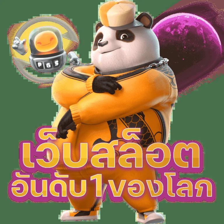 uplay 168 เว็บตรง สล็อต ฝากถอนออโต้ ไม่ผ่านเอเย่นต์ 2026