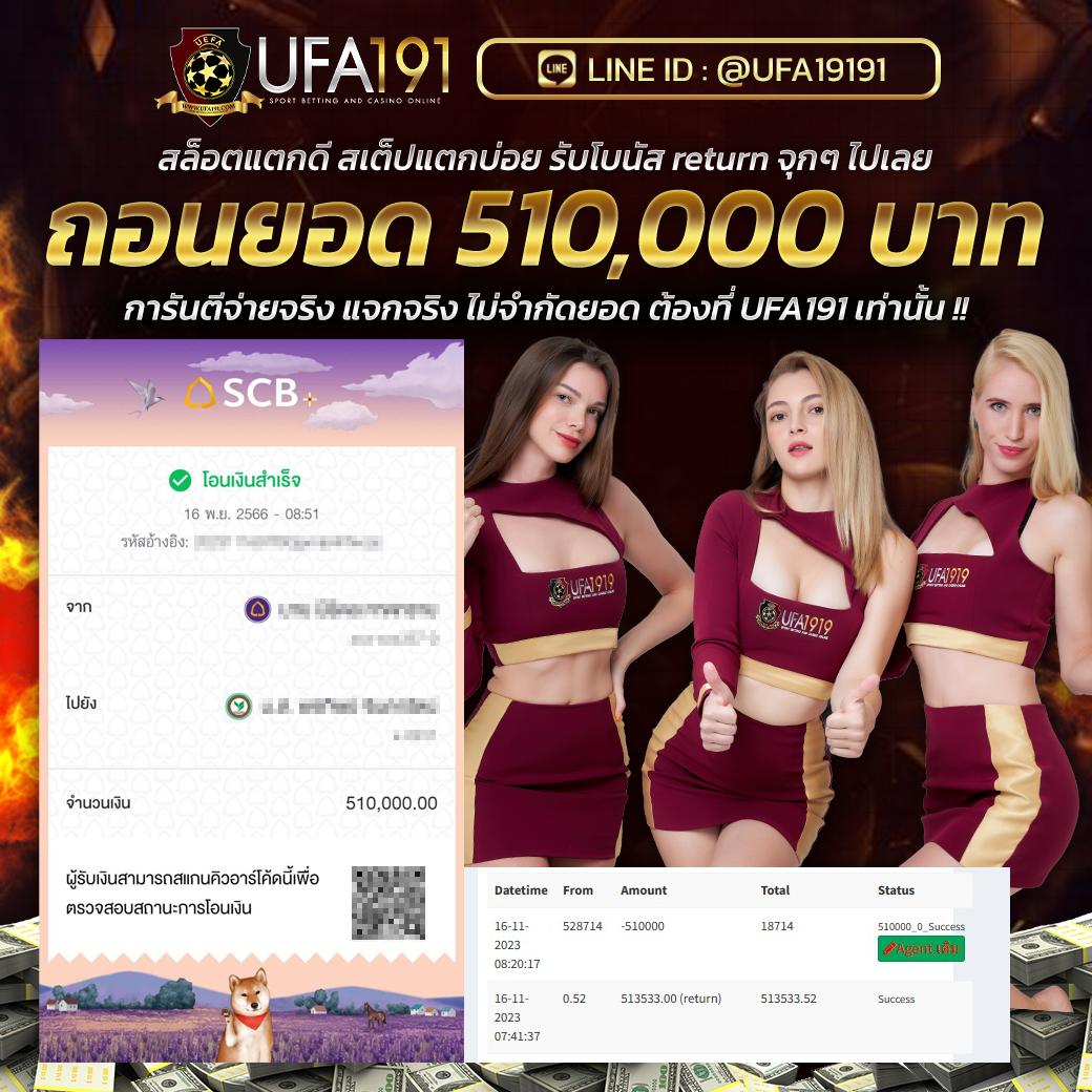 ut9win เว็บตรง สล็อต ฝากถอนออโต้ ไม่ผ่านเอเย่นต์ 2026