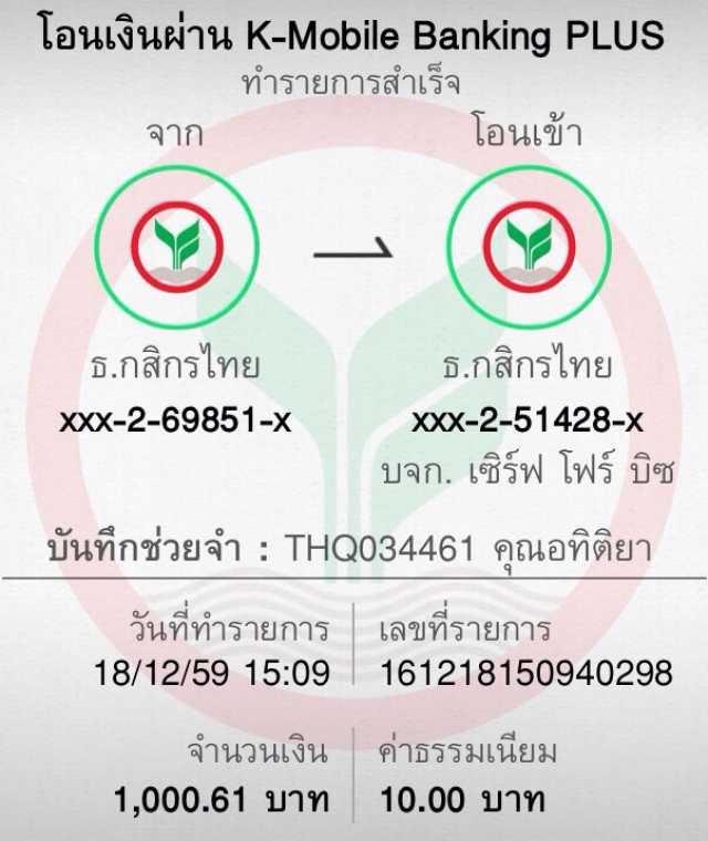 uwin789 เข้าสู่ระบบ เว็บตรง สล็อต ฝากถอนออโต้ ไม่ผ่านเอเย่นต์ 2026