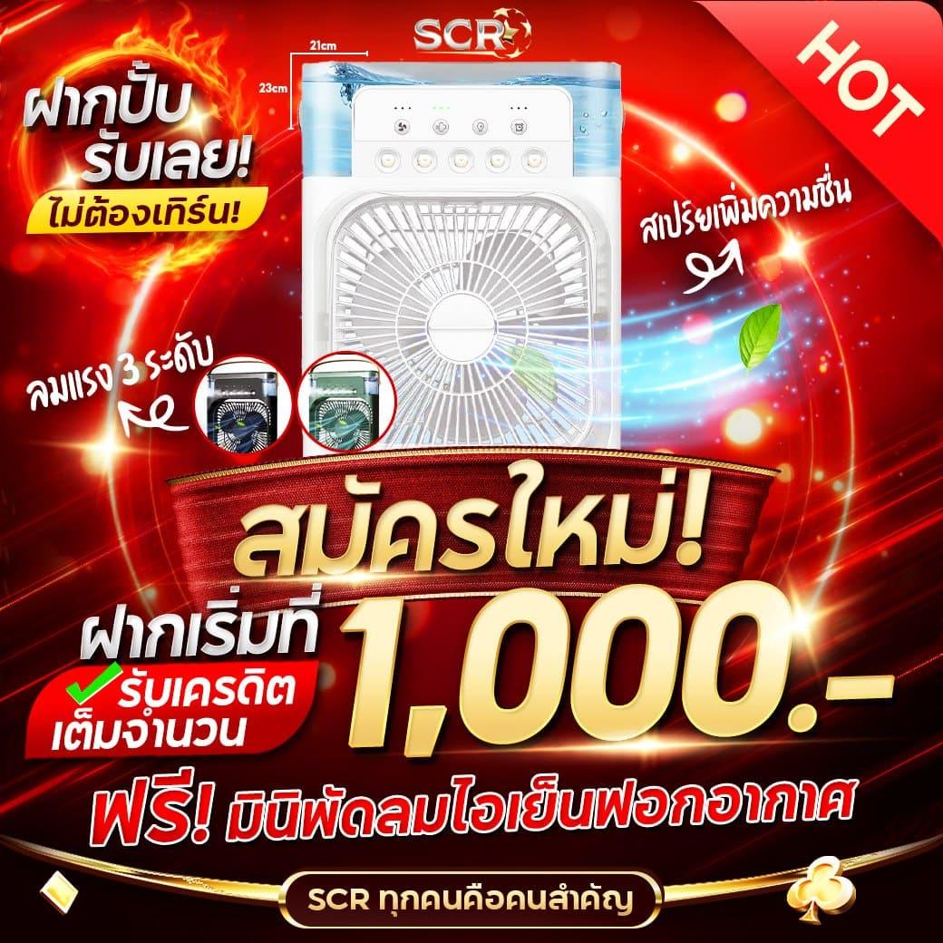 uwin789 เว็บตรง สล็อต ฝากถอนออโต้ ไม่ผ่านเอเย่นต์ 2026