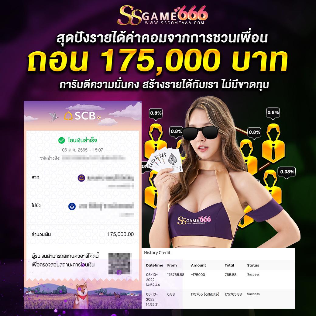 va999 สล็อต เว็บตรง สล็อต ฝากถอนออโต้ ไม่ผ่านเอเย่นต์ 2026
