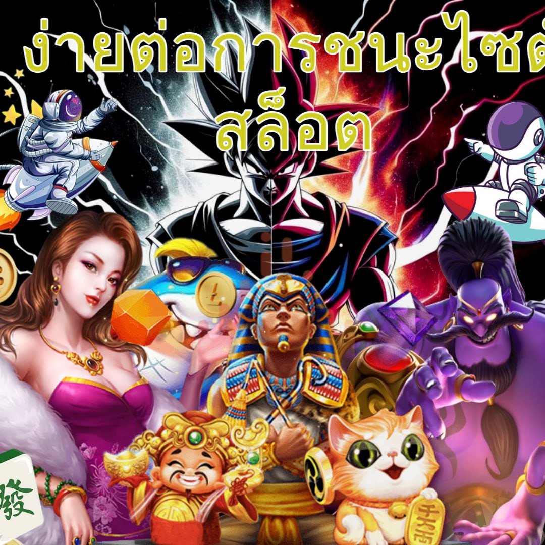 vegus666 เว็บตรงสล็อต ฝากถอนออโต้ ไม่ผ่านเอเย่นต์ 2026