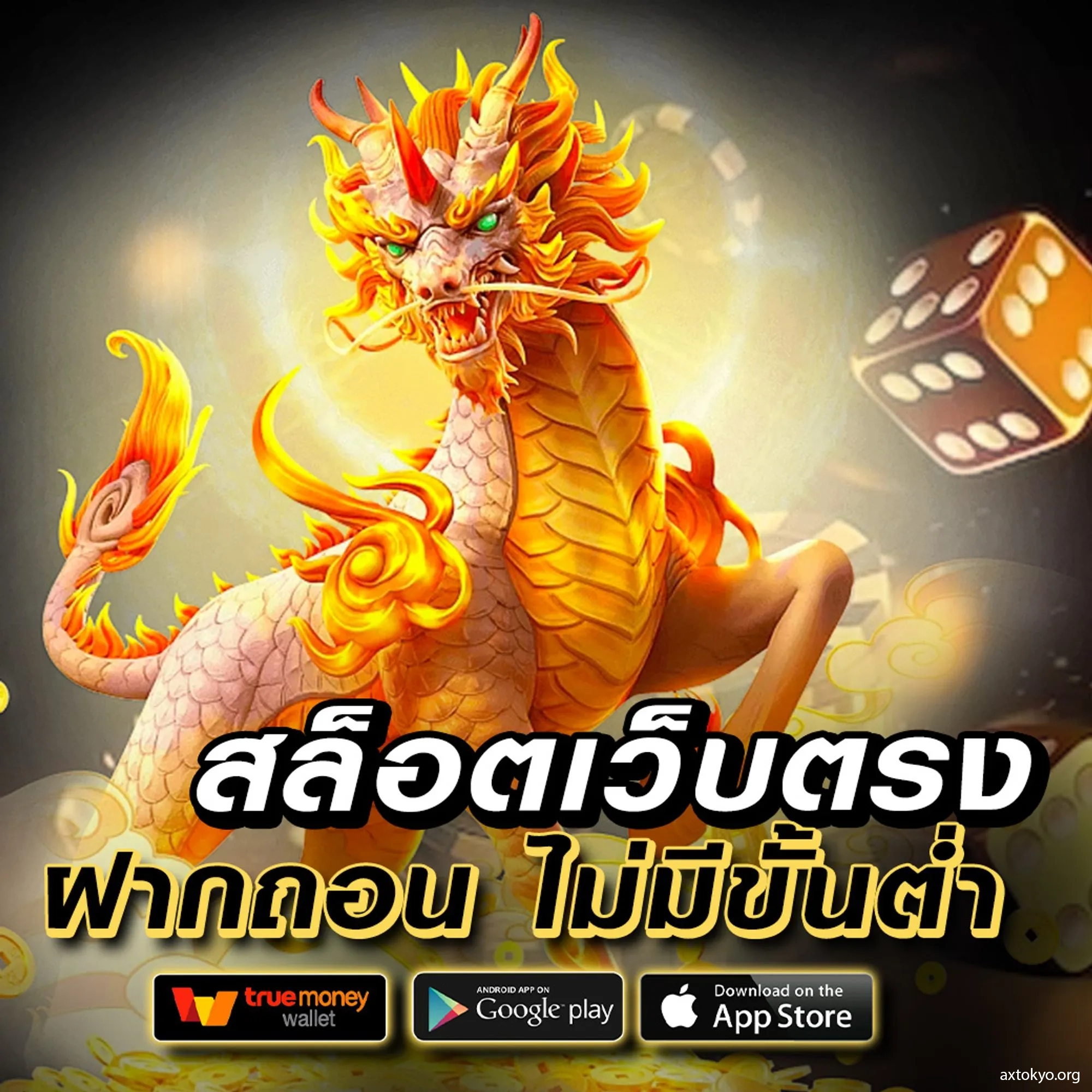 victory club เว็บตรง สล็อต ฝากถอนออโต้ ไม่ผ่านเอเย่นต์ 2026