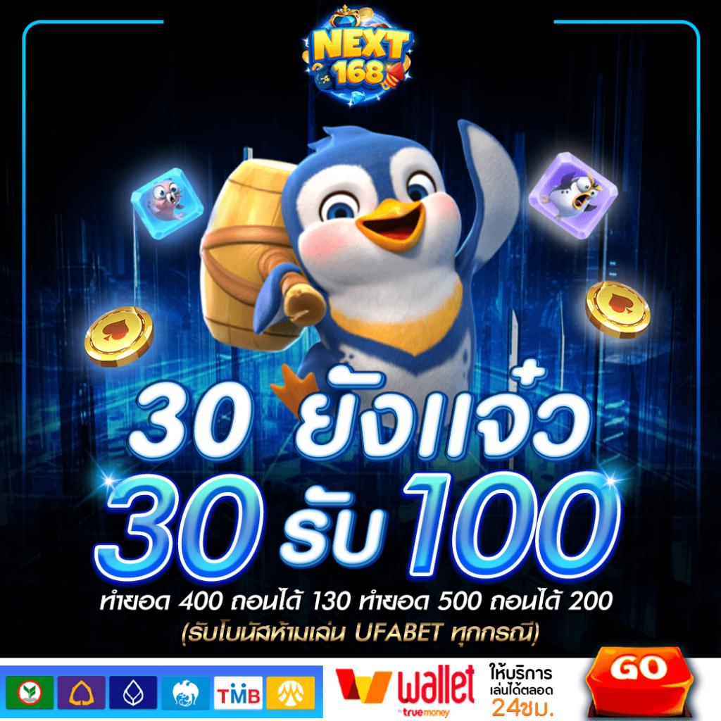 ving999 เข้าสู่ระบบ เว็บตรง สล็อต ฝากถอนออโต้ 2026