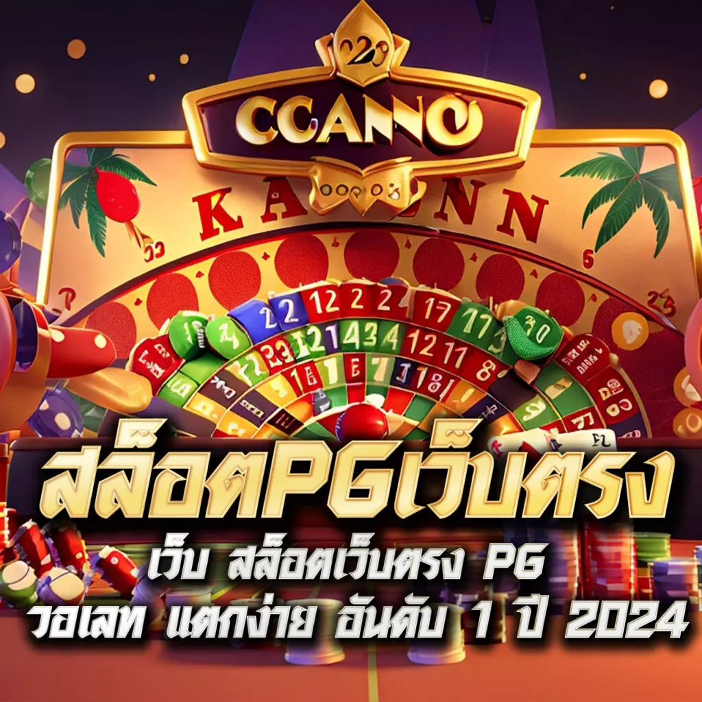 vodka168 เว็บตรง สล็อต ฝากถอนออโต้ ไม่ผ่านเอเย่นต์ 2026